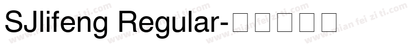 SJlifeng Regular字体转换